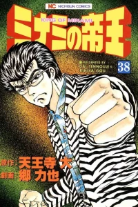 Vol. 38