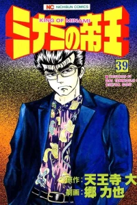 Vol. 39
