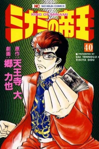 Vol. 40