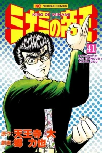 Vol. 41