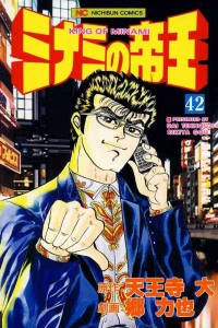 Vol. 42