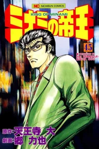 Vol. 45