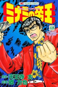 Vol. 48