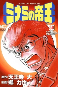 Vol. 50