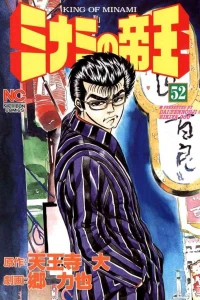 Vol. 52