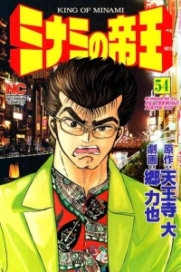 Vol. 54