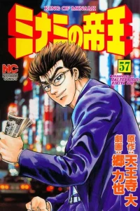 Vol. 57