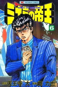 Vol. 6