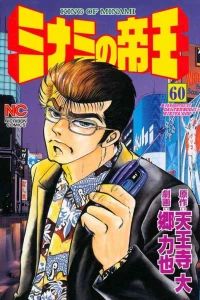 Vol. 60
