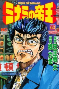 Vol. 63