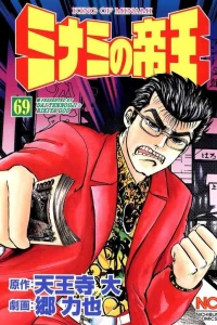 Vol. 69
