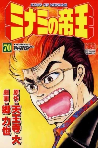 Vol. 70