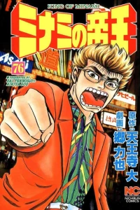 Vol. 76