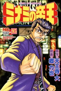 Vol. 95