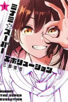 Vol. 1