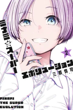 Vol. 2