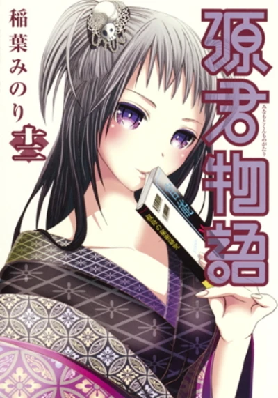 Cover of Volume 12