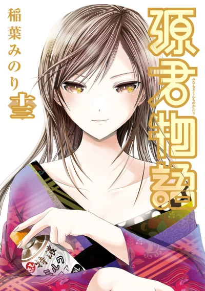 Cover of Volume 13