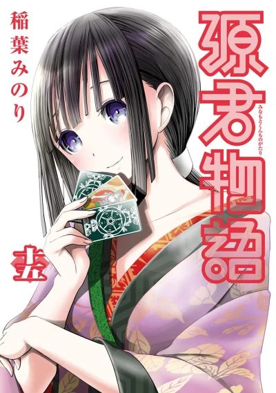 Cover of Volume 15