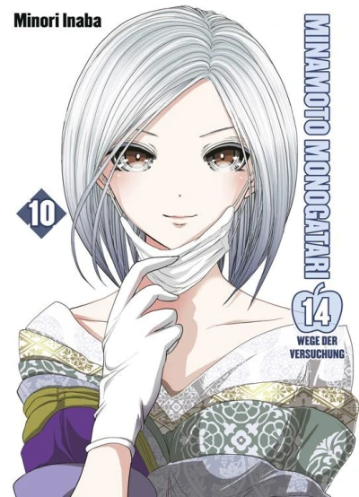Cover of Issue #10