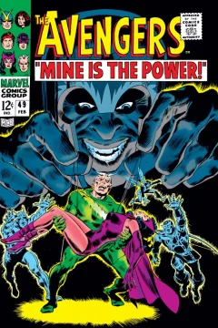 Mine Is the Power