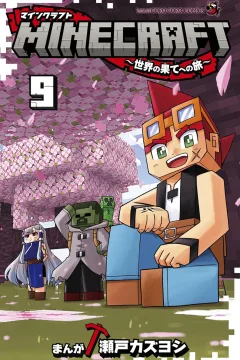 Vol. 9