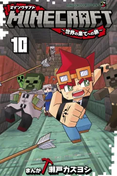 Vol. 10