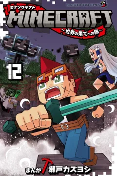 Vol. 12