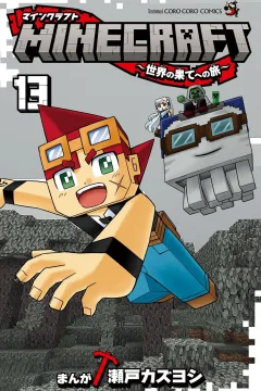 Vol. 13