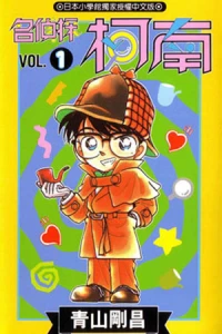 Vol. 1