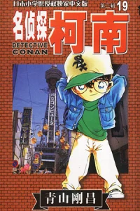 Vol. 19