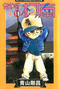 Vol. 19