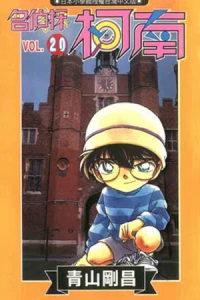 Vol. 20