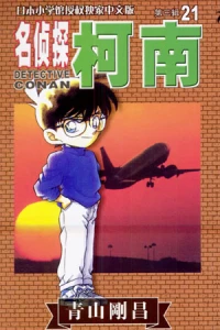 Vol. 21