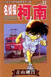 Vol. 22