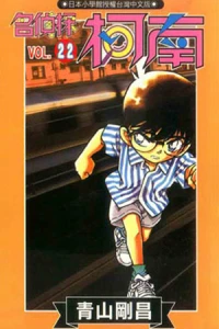 Vol. 22