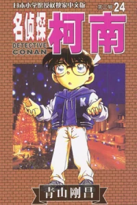 Vol. 24