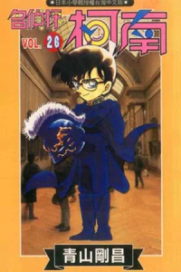 Vol. 26