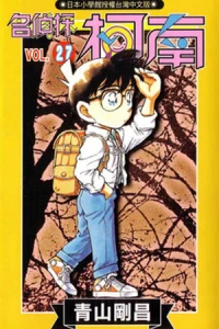 Vol. 27