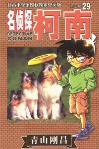 Vol. 29