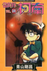 Vol. 30