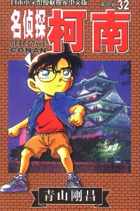 Vol. 32