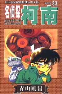 Vol. 33