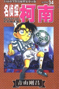 Vol. 34