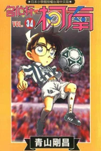 Vol. 34