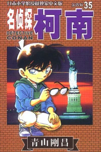 Vol. 35