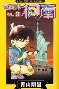 Vol. 35