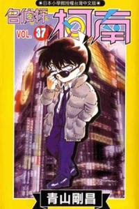Vol. 37