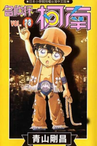 Vol. 38