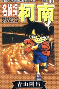 Vol. 40
